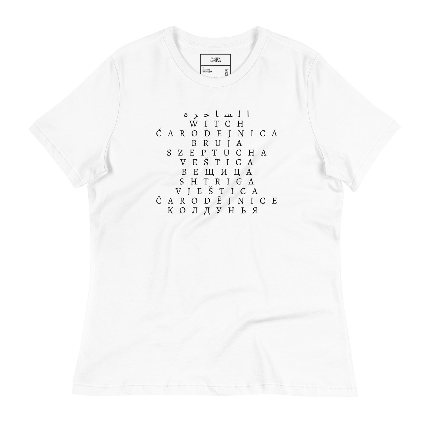 Witch in different languages Women's Relaxed T-Shirt